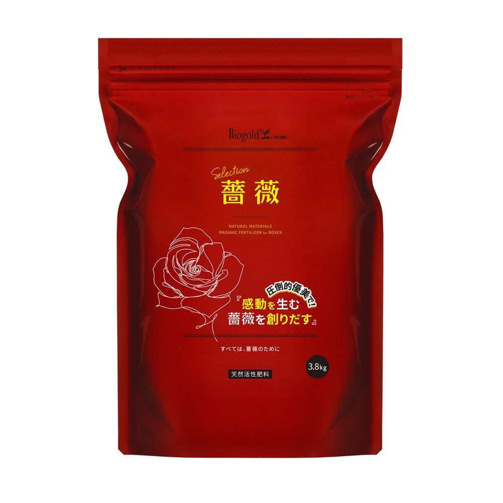 園芸土/肥料