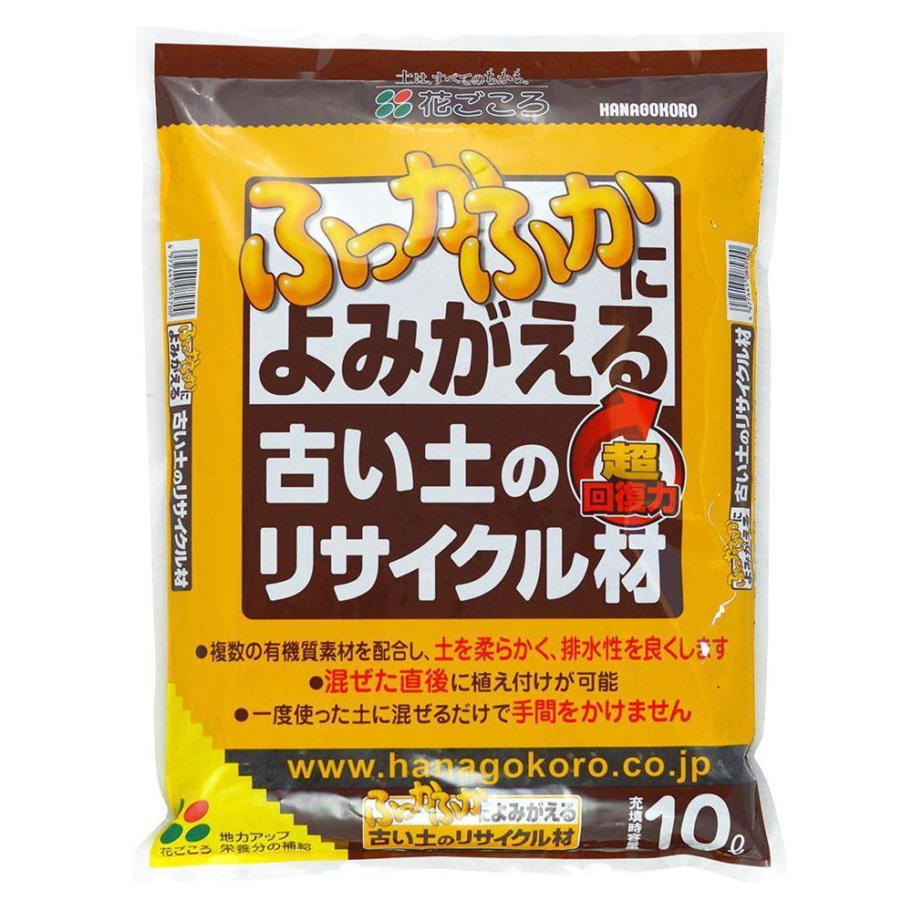 花ごころ 古い土のリサイクル材 10L 5.6kg