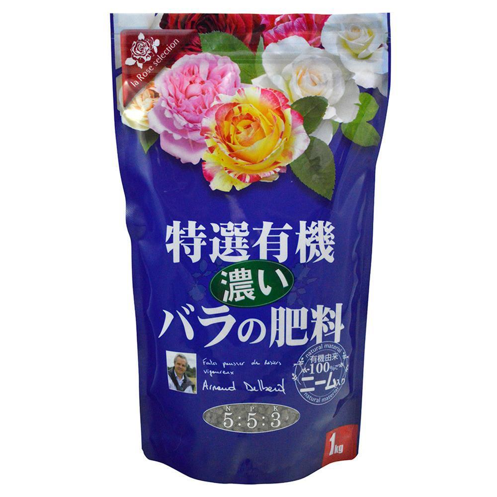 花ごころ 特選有機濃いバラの肥料 1kg