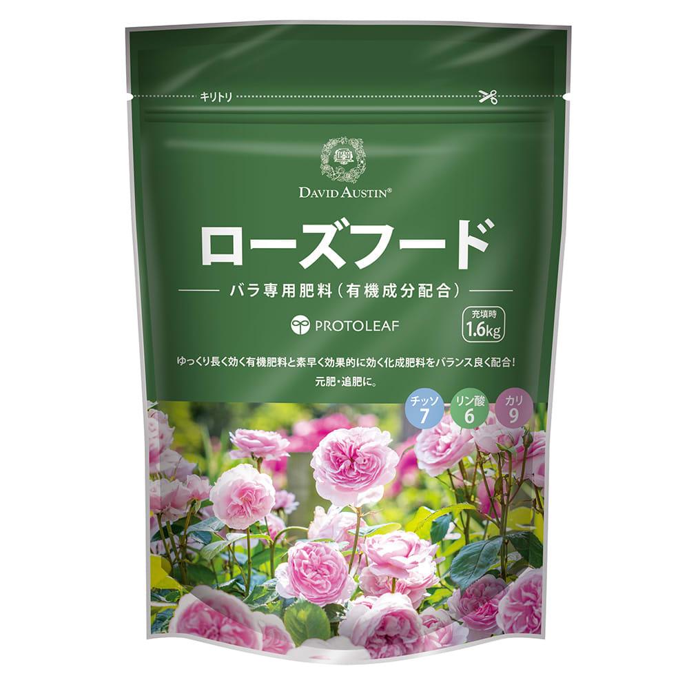 プロトリーフ ローズフード3袋セット